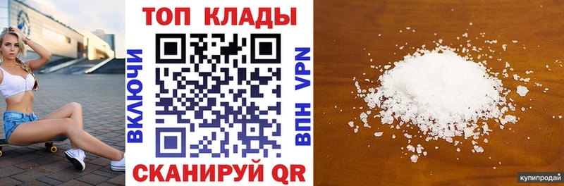 Купить закладку Героин Марихуана A-PVP Меф мяу мяу ГАШ Павловская