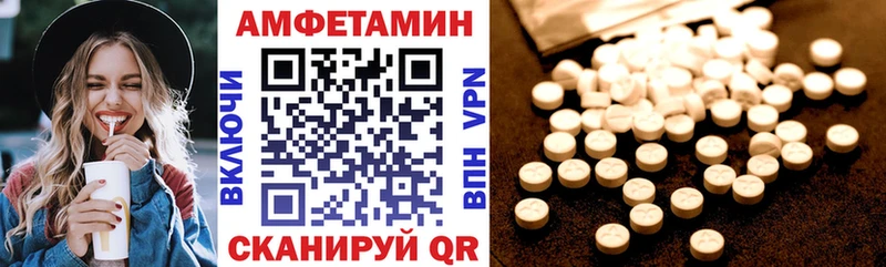 Купить закладки  Павловская  АМФ 98% 