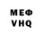Метадон белоснежный Vivek Patwa