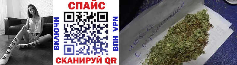 Купить закладки Павловская БУТИРАТ 99%