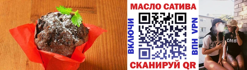 Печенье с ТГК конопля  Купить закладки  Павловская 