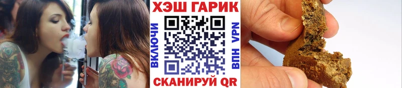Купить закладки  Павловская  ГАШИШ Premium 