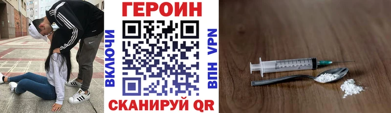 Купить где  Павловская  ГЕРОИН герыч 