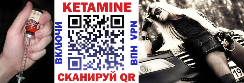 Купить закладки  Павловская  КЕТАМИН VHQ 