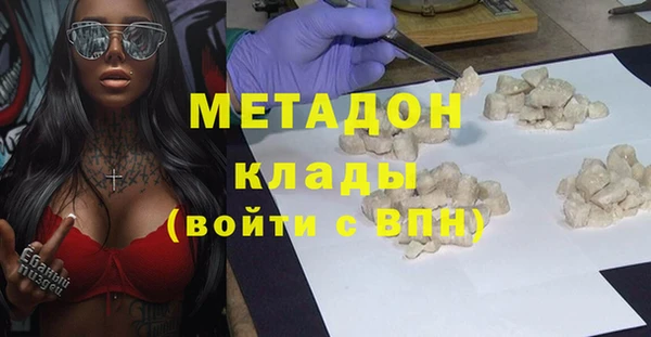 сатива Верхний Тагил