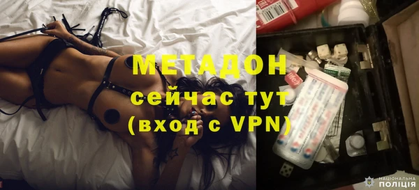 сатива Верхний Тагил