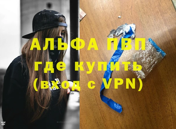 бутират Верея