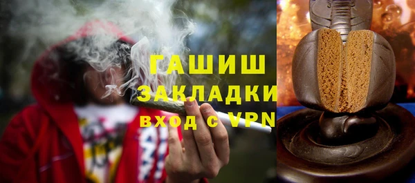 сатива Верхний Тагил