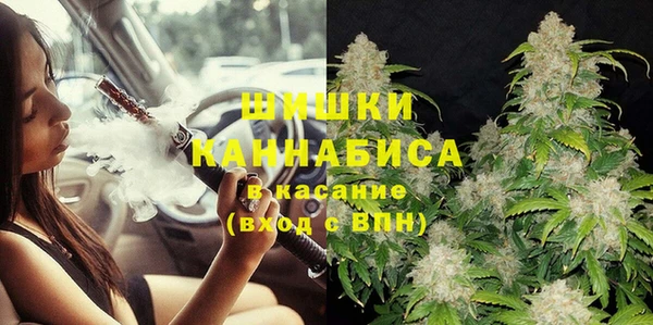 кристаллы Верхнеуральск