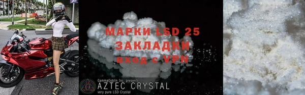 бутират Верея
