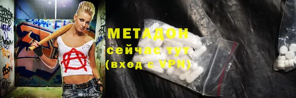 кристаллы Верхнеуральск