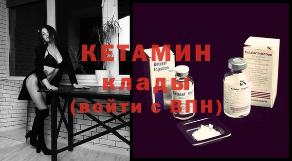 кристаллы Верхнеуральск