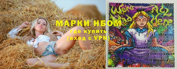 бутират Верея