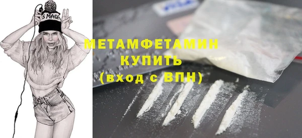кристаллы Верхнеуральск