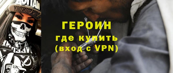 сатива Верхний Тагил