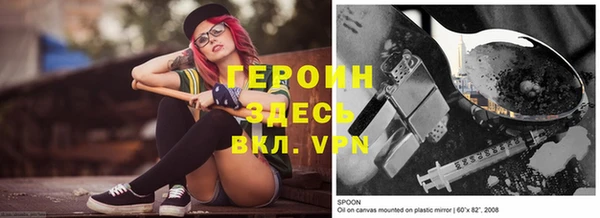 сатива Верхний Тагил