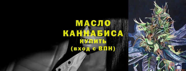 кристаллы Верхнеуральск
