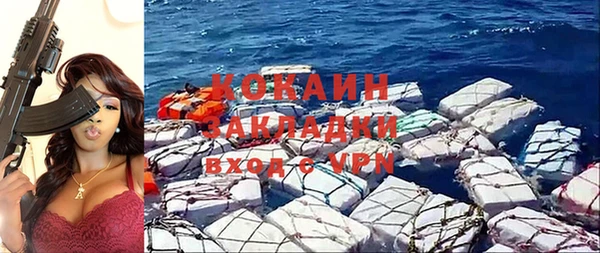 бутират Верея