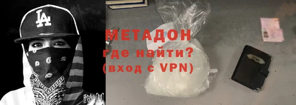 сатива Верхний Тагил