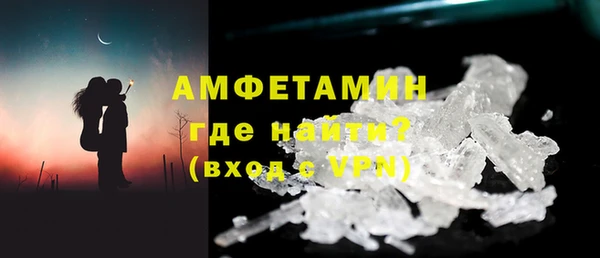 бутират Верея