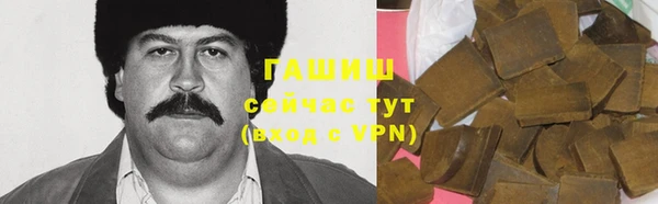 кристаллы Верхнеуральск