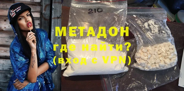 бутират Верея