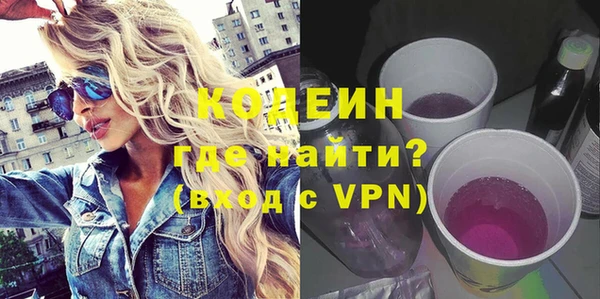 бутират Верея