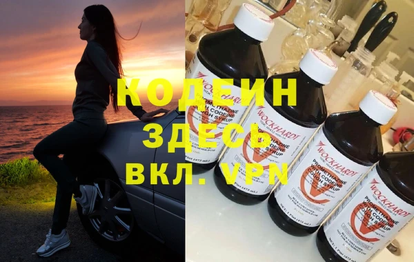 кристаллы Верхнеуральск