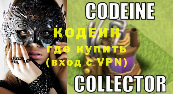кристаллы Верхнеуральск