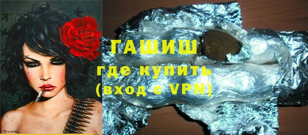 бутират Верея