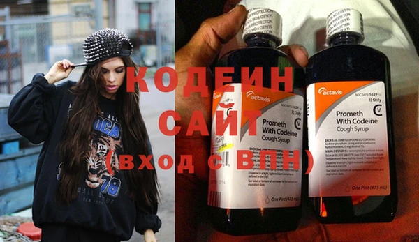 бутират Верея