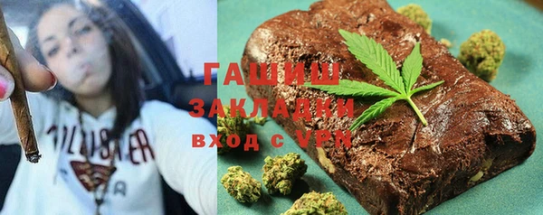 сатива Верхний Тагил