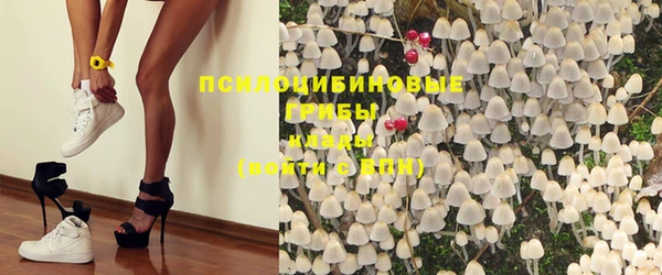кристаллы Верхнеуральск