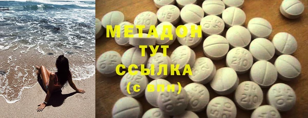 бутират Верея