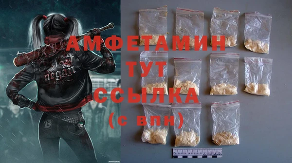 бутират Верея