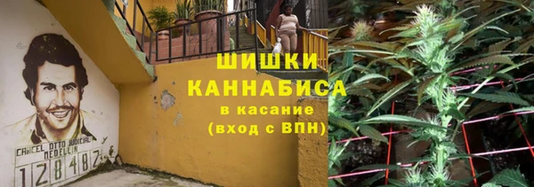 кристаллы Верхнеуральск