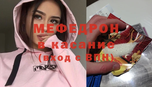 бутират Верея