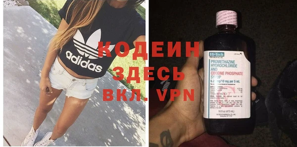 бутират Верея