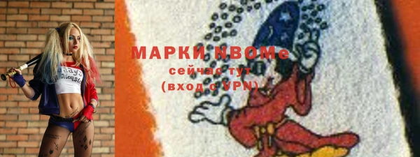 бутират Верея
