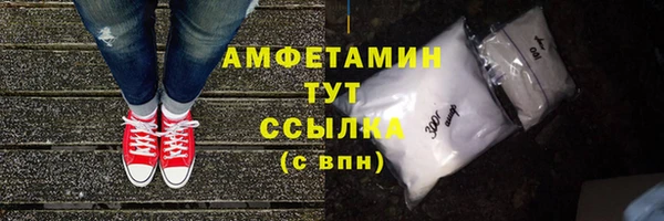 кристаллы Верхнеуральск