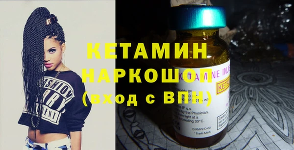 бутират Верея