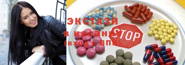 кристаллы Верхнеуральск