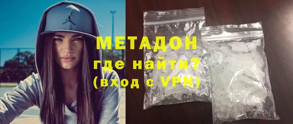 бутират Верея