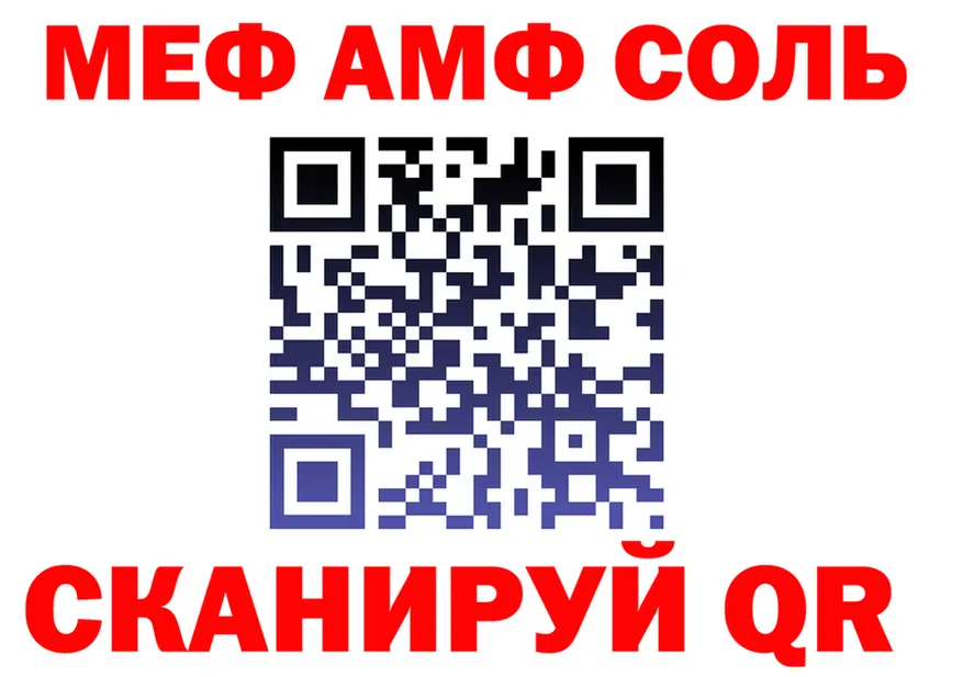 ГАШ Изолятор ссылки площадка hydra Павловская