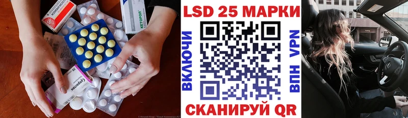 Купить где  Павловская  ЛСД экстази ecstasy 