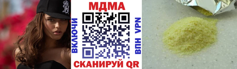 Купить закладки  Павловская  МДМА молли 