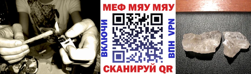 МЕФ 4 MMC  Купить закладки  Павловская 