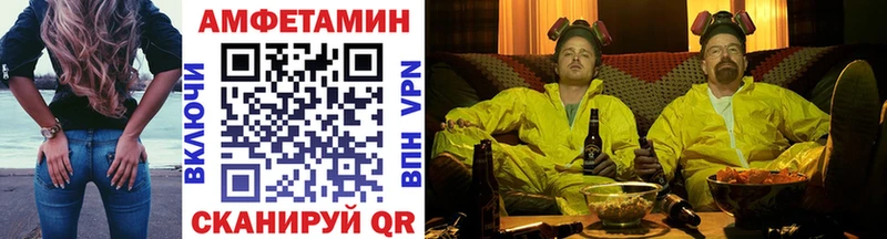 Купить где Павловская МЕТАМФЕТАМИН мет