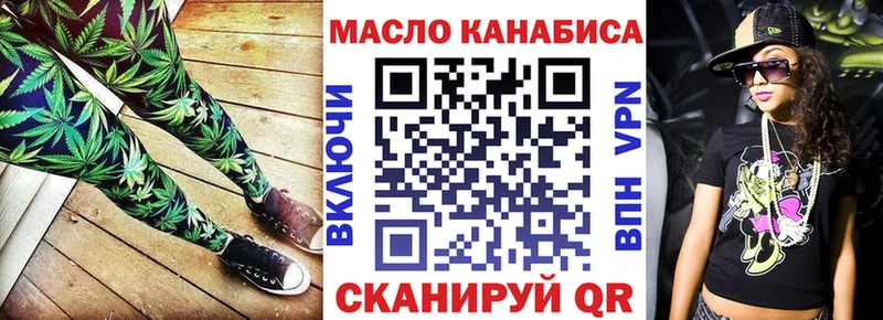 Дистиллят ТГК жижа  Купить  Павловская 