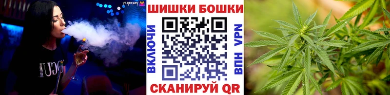 Купить где  Павловская  Бошки марихуана Bruce Banner 